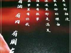 -那时新疆·车师(大宁音乐广场店)