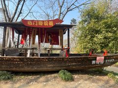 -西溪国家湿地公园