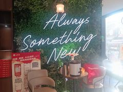 -必胜客(滨江店)