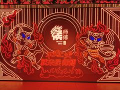 -侯师傅热炒店(印象城店)