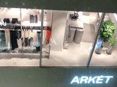 -ARKET CAFÉ(三里屯太古里店)