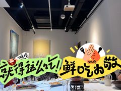 -箱美术馆私房菜(水晶郦城店)