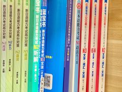 -优米国际日语·留学·移民(南山校区)
