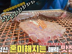 -九田家黑牛烤肉料理(二天地店)