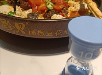 豆花鸡端上来打开火，服务员会拿来一个沙漏