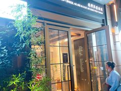 门面-一坐一忘云南菜(嘉里中心店)