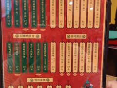 菜单-兰芳园丝袜奶茶