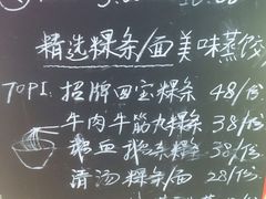 -陈鹏鹏潮汕菜(宝安机场T3航站楼店)