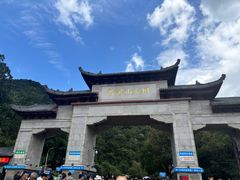 -黔灵山公园