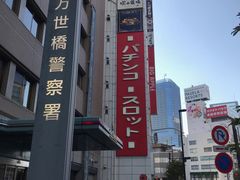 -秋叶原电器街