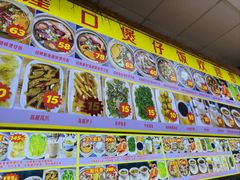 -崖口煲仔饭