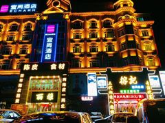 -榕记(番禺总店)