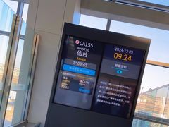 -味一楼兰州拉面(机场一店)