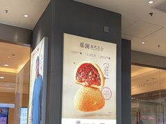 -蔡澜点心·粤菜(月星环球港店)