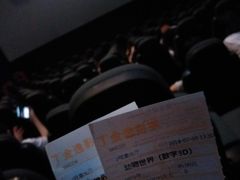 -金逸影城(中关村店)