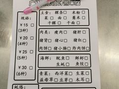 -广场正宗原汁薏米店