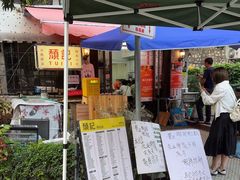 -颓记茶餐厅(美景总店)