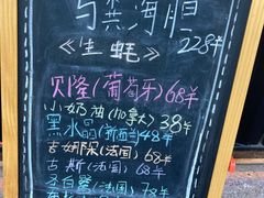 -HIHE Bistro·Oyster Bar(华熙live店)