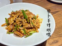 -卞氏菜根香(航空路旗舰店)