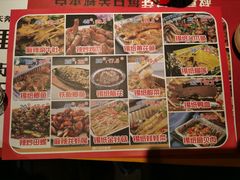 -寂寞的豆芽(西大望南路店)