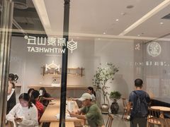 -喜茶(北京财富购物中心店)