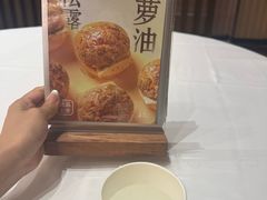 -喜宴又一村·粤菜·茶点·海鲜(壹方天地店)