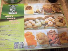 -添好运点心专门店(中环IFC店)