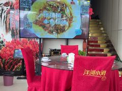 -魏四小鱼锅贴王