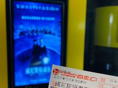 -中影国际影城(东方新天地CINITY店)