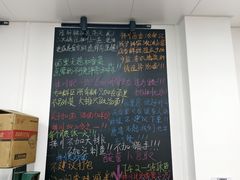 -吴记杭州私房面