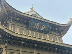 -峨眉山风景名胜区