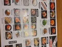 菜单-九田家黑牛烤肉料理(华侨城店)