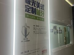 -极光口腔·矫正种植修复(锦江店)