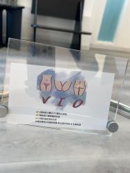 -小梨·OndaPro·专业脱毛连锁机构