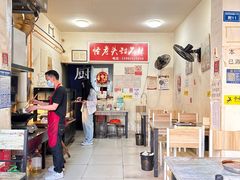 -怪老头甜不辣(抚琴小区店)