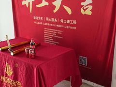 -居丽装饰空间设计(总部)