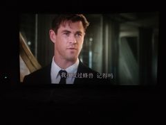 -SFC上影影城(港汇永华IMAX激光店)