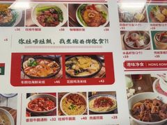 -七爷清汤腩·港式餐厅(金狮广场店)
