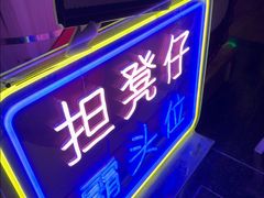 -广州花园酒店荔湾亭·地道点心·粤式饮茶