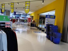 -BIGOFFS 超级折扣(仁恒伊势丹店)