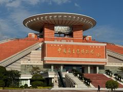 -中国闽台缘博物馆