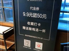 -老墙根涮肉·铜锅·烧烤(欢乐谷·王四营店)