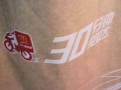 -麦当劳(百联西郊购物中心店)