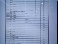 -温州牙科医院