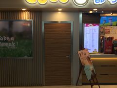 门面-CoCo都可(文星广场店)