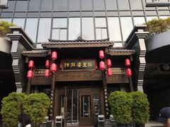 -陈麻婆豆腐总店