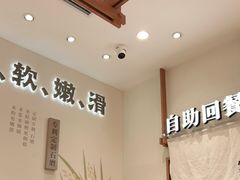 -小满手工粉(北京来福士店)