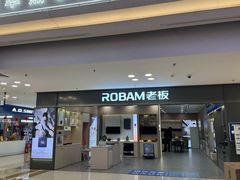 -红星美凯龙北京至尊MALL(东四环中路店)