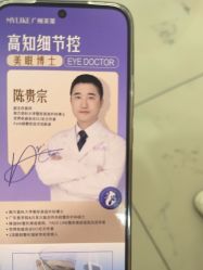 -广州美莱医疗美容医院