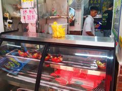 -夏食光安顺小舒冰粉冰浆(甲秀楼店)